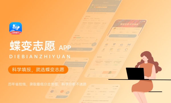 2024秘书学专业大学最新排名 最好的50所大学排行榜 2024秘书学专业大学最新排名 最好的50所大学排行榜