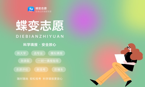 工商管理就业方向及就业前景 专业怎么样.jpg 工商管理就业方向及就业前景 专业怎么样.jpg