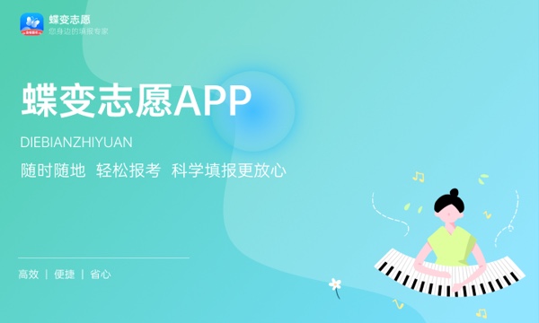 双一流和985院校有什么区别 什么是双一流和985.jpg 双一流和985院校有什么区别 什么是双一流和985.jpg