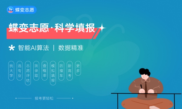 2024年山东高考使用全国几卷 新高考I卷还是II卷 2024年山东高考使用全国几卷 新高考I卷还是II卷