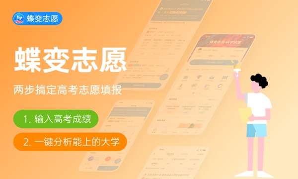2024过程装备与控制工程专业大学最新排名 最好的50所大学排行榜 2024过程装备与控制工程专业大学最新排名 最好的50所大学排行榜