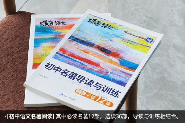 初一学霸必备的资料书 有哪些值得入手 初一学霸必备的资料书 有哪些值得入手
