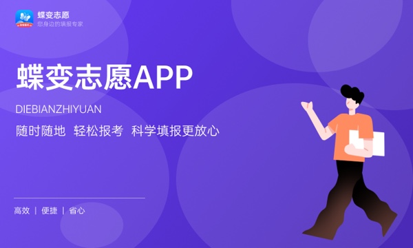 贵州2024年高考补报名时间安排 几月几号开始 贵州2024年高考补报名时间安排 几月几号开始