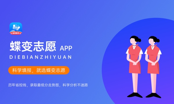 2024黑龙江高考体育类专业省统考时间及考点 几号开考 2024黑龙江高考体育类专业省统考时间及考点 几号开考