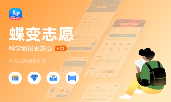 河南过二本线多少分能上二本 哪些二本适合报考.jpg 河南过二本线多少分能上二本 哪些二本适合报考.jpg