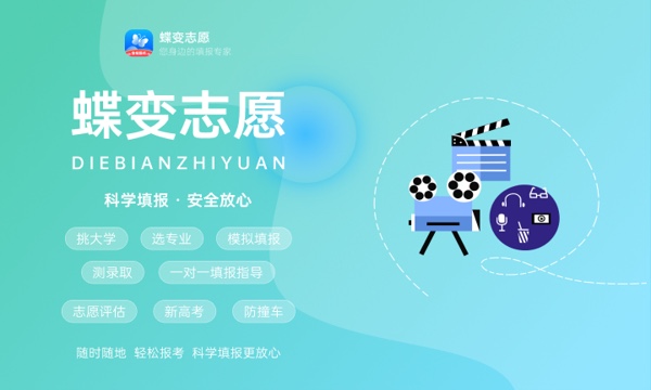 三种人不建议报名强基计划 哪三类人 三种人不建议报名强基计划 哪三类人