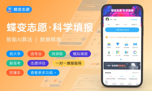 2024上海秋季高考录取规则是什么 具体怎么投档 2024上海秋季高考录取规则是什么 具体怎么投档