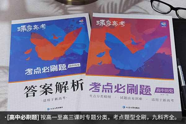 + 必刷题.jpg + 必刷题.jpg
