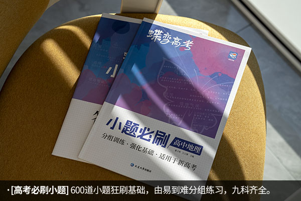 +小题.jpg +小题.jpg