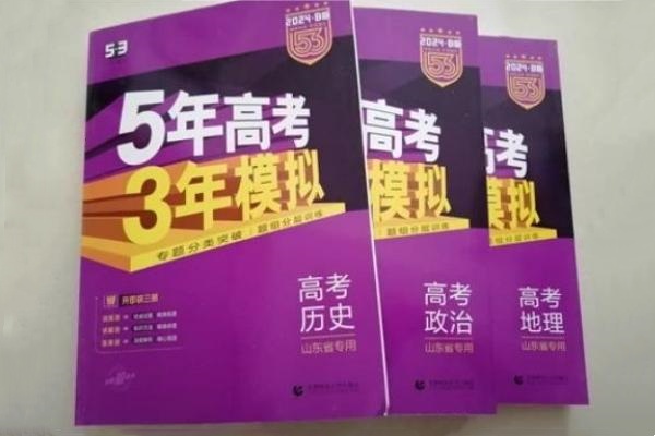 五三 (2).jpg 五三 (2).jpg