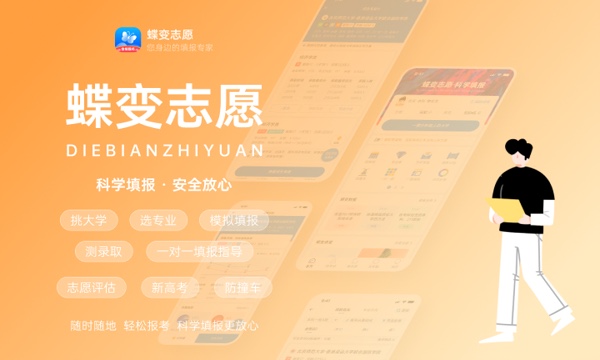 2024重庆二本公办学校有哪些 什么大学值得报 2024重庆二本公办学校有哪些 什么大学值得报