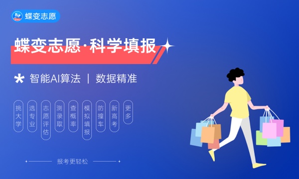 2024全国财经类高校排行榜 最好的财经大学有哪些 2024全国财经类高校排行榜 最好的财经大学有哪些