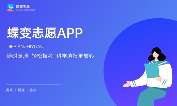 三百多分的本科大学有哪些 哪个学校推荐报考.jpg 三百多分的本科大学有哪些 哪个学校推荐报考.jpg