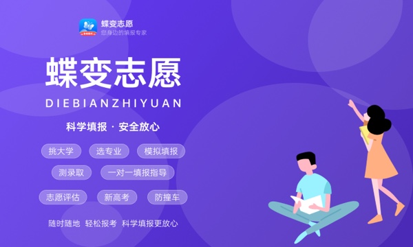 2024高考志愿录取顺序是怎样的 2024高考志愿录取顺序是怎样的