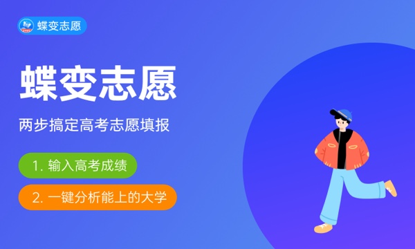 医学检验技术专业就业方向及前景 未来发展好不好 医学检验技术专业就业方向及前景 未来发展好不好