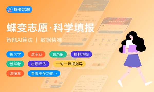 2024补录被录取的几率大吗 2024补录被录取的几率大吗