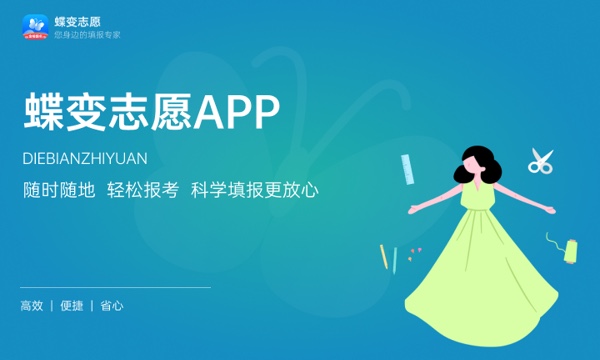 2024天津哪些本科大学开设专科 在专科招生的本科院校 2024天津哪些本科大学开设专科 在专科招生的本科院校