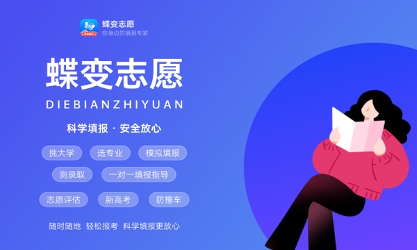 2024高考时间一览表 几月几日开始考试 2024高考时间一览表 几月几日开始考试