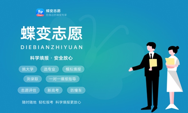 2024辽宁哪些本科大学开设专科 在专科招生的本科院校 2024辽宁哪些本科大学开设专科 在专科招生的本科院校