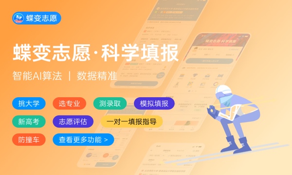 2024软科全国政法类大学最新排名 2024软科全国政法类大学最新排名