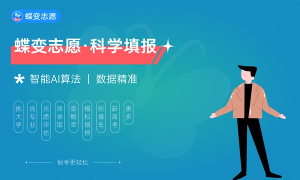 2024软科全国体育类大学最新排名 2024软科全国体育类大学最新排名