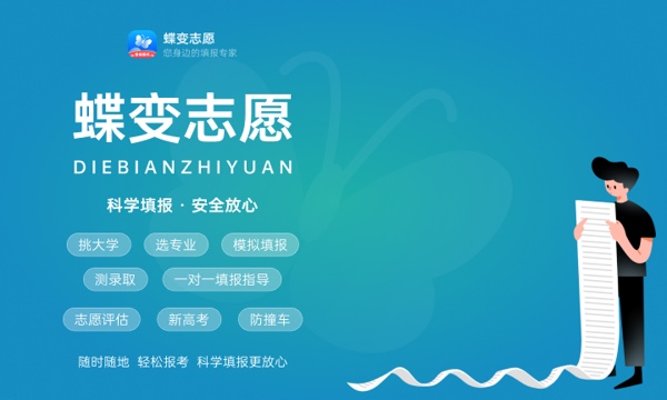 2024全国纺织类院校排行榜 最新纺织类大学排名 2024全国纺织类院校排行榜 最新纺织类大学排名