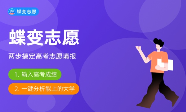 理科考一本各科要达到多少分 有什么备考建议.jpg 理科考一本各科要达到多少分 有什么备考建议.jpg