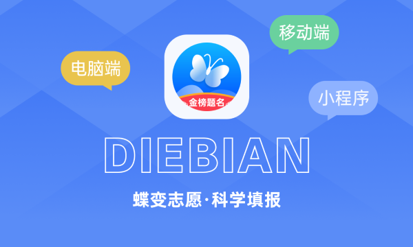 2024高考需要注意什么 有哪些注意事项 2024高考需要注意什么 有哪些注意事项