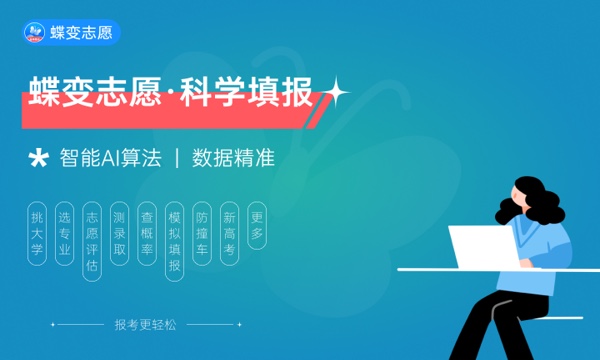 2024山西理科考生450分能考啥学校 哪个值得推荐.jpg 2024山西理科考生450分能考啥学校 哪个值得推荐.jpg