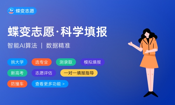 2024无锡市院校最新排名 无锡市高校排行榜 2024无锡市院校最新排名 无锡市高校排行榜