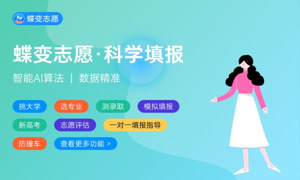 2024机械电子工程专业大学最新排名 最好的50所大学排行榜 2024机械电子工程专业大学最新排名 最好的50所大学排行榜