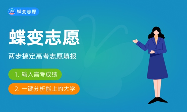 2024广东哪些本科大学开设专科 在专科招生的本科院校 2024广东哪些本科大学开设专科 在专科招生的本科院校