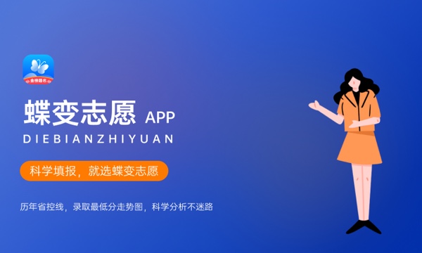 2024泉州市院校最新排名 泉州市高校排行榜 2024泉州市院校最新排名 泉州市高校排行榜