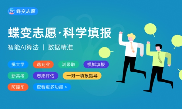 2024广西哪些本科大学开设专科 在专科招生的本科院校 2024广西哪些本科大学开设专科 在专科招生的本科院校