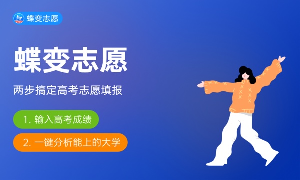 2024烟台市院校最新排名 烟台市高校排行榜 2024烟台市院校最新排名 烟台市高校排行榜