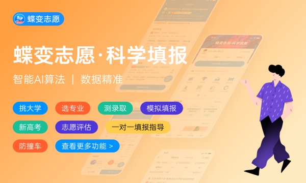 2024年一分一段表公布了吗 该怎么查询 2024年一分一段表公布了吗 该怎么查询