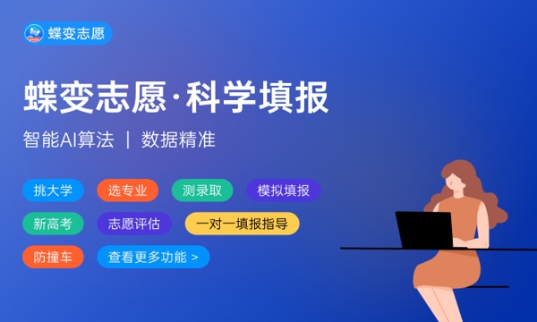 2024南宁市院校最新排名 南宁市高校排行榜 2024南宁市院校最新排名 南宁市高校排行榜
