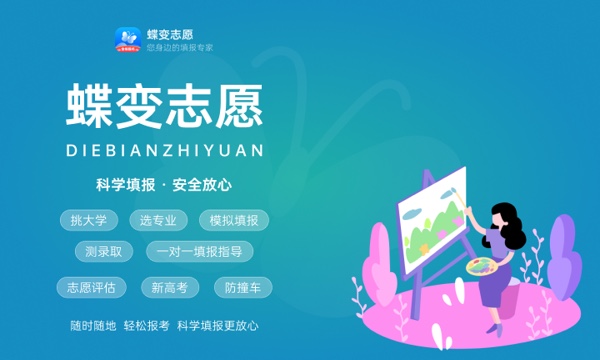 2024贵州哪些本科大学开设专科 在专科招生的本科院校 2024贵州哪些本科大学开设专科 在专科招生的本科院校