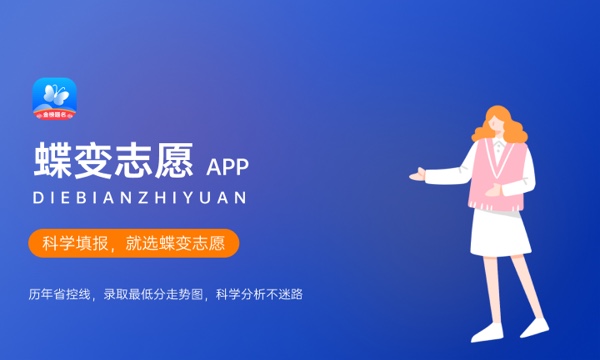 2024昆明市院校最新排名 昆明市高校排行榜 2024昆明市院校最新排名 昆明市高校排行榜