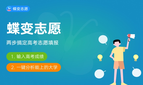 2024西藏哪些本科大学开设专科 在专科招生的本科院校 2024西藏哪些本科大学开设专科 在专科招生的本科院校