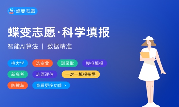 山西高考分数线2024年公布 几号公布 山西高考分数线2024年公布 几号公布