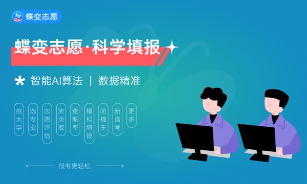 2024青海哪些本科大学开设专科 在专科招生的本科院校 2024青海哪些本科大学开设专科 在专科招生的本科院校