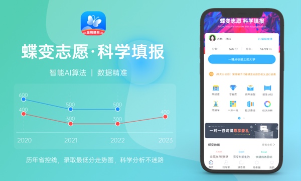 计算机专业学校全国排名 2024最新大学排行榜 计算机专业学校全国排名 2024最新大学排行榜
