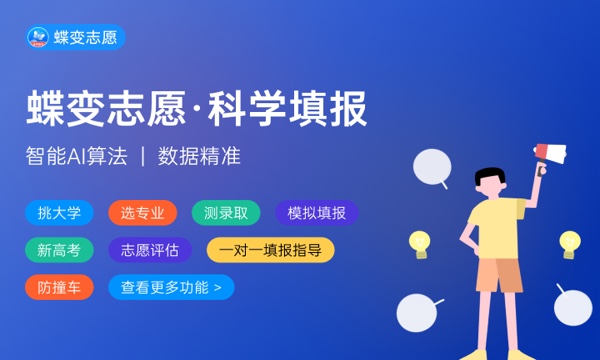 南昌大学共青学院是几本 值不值得报考 南昌大学共青学院是几本 值不值得报考