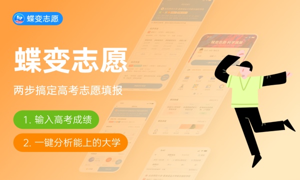 女生就业前景最好的十大热门专业 2024高薪专业推荐 女生就业前景最好的十大热门专业 2024高薪专业推荐