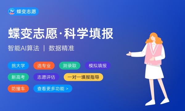 2024昆明理工大学有哪些专业 学校实力怎么样 2024昆明理工大学有哪些专业 学校实力怎么样