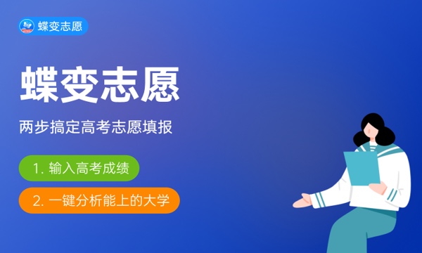 2024中西医临床医学就业前景 做什么工作好 2024中西医临床医学就业前景 做什么工作好