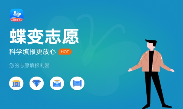 高考450分左右能上二本吗 最好的6所院校是什么 高考450分左右能上二本吗 最好的6所院校是什么