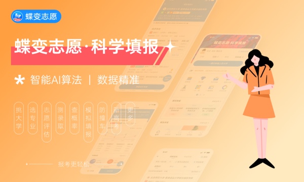 浙江省2024高考时间 具体几月几号考试 浙江省2024高考时间 具体几月几号考试