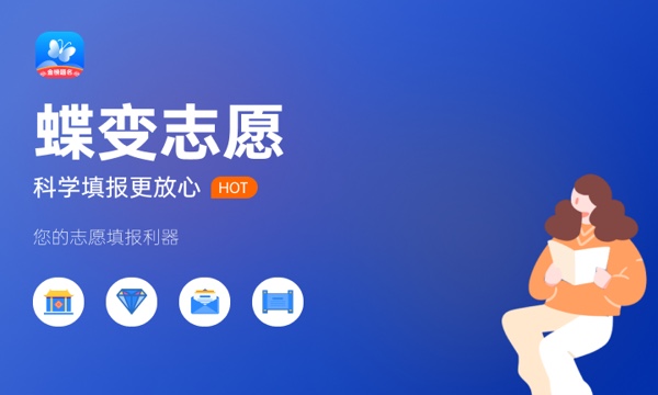 2024物政生可以报什么专业 哪些最吃香 2024物政生可以报什么专业 哪些最吃香